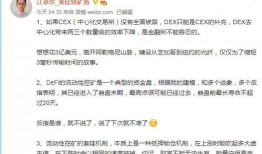 江卓尔最新爆料,揭秘娱乐圈惊人内幕